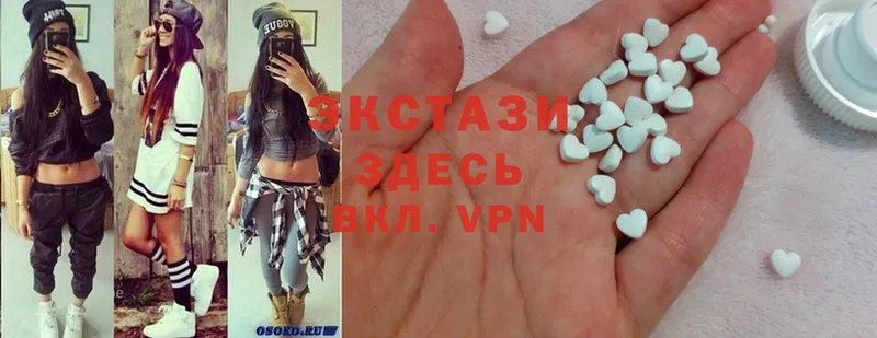 Ecstasy круглые  Верхняя Тура 