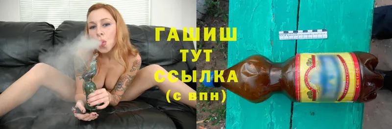 Гашиш хэш  Верхняя Тура 