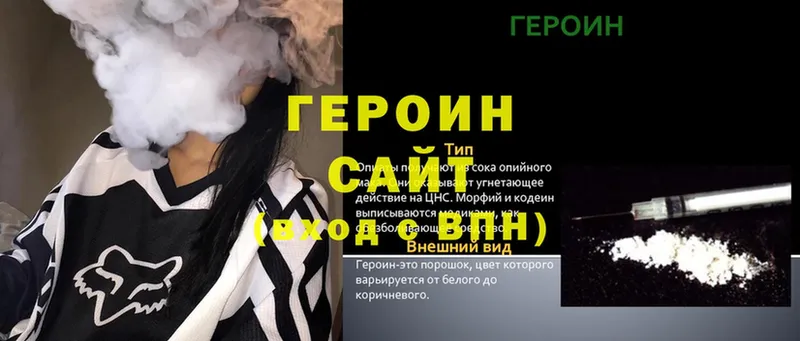 Героин гречка  купить   Верхняя Тура 