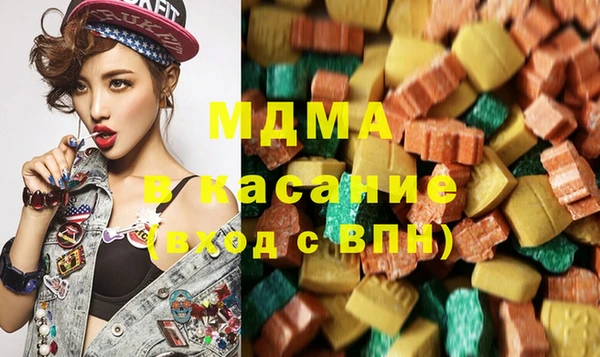 мефедрон VHQ Бронницы