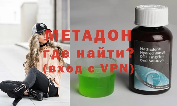 мефедрон VHQ Бронницы