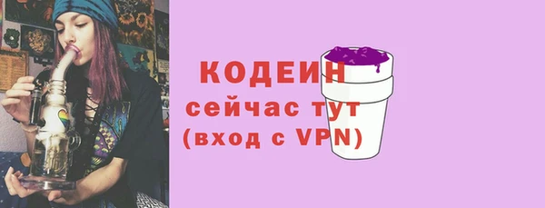 мефедрон VHQ Бронницы