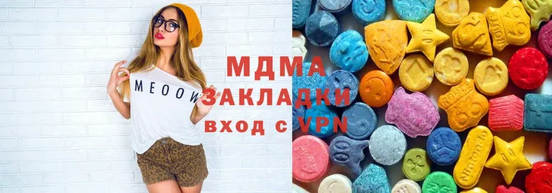 MDMA кристаллы  Верхняя Тура 