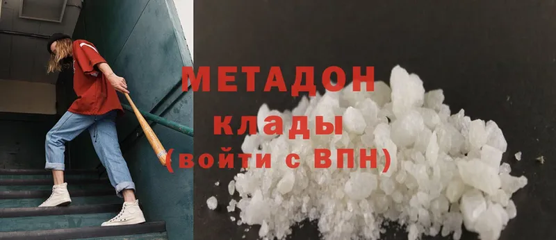 MEGA сайт  Верхняя Тура  Метадон methadone 